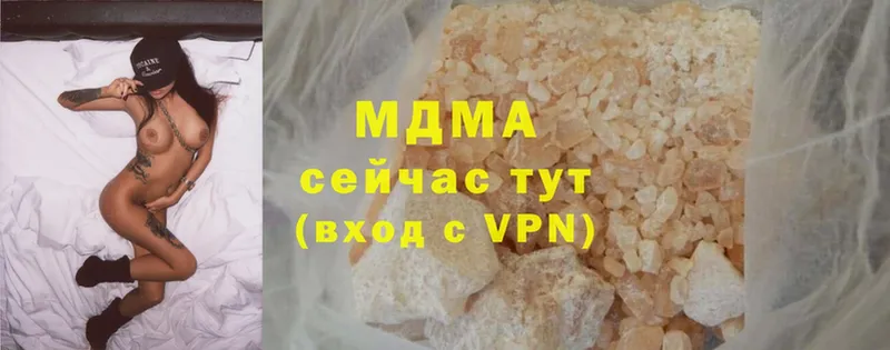 MDMA Molly  купить наркотик  Ипатово 